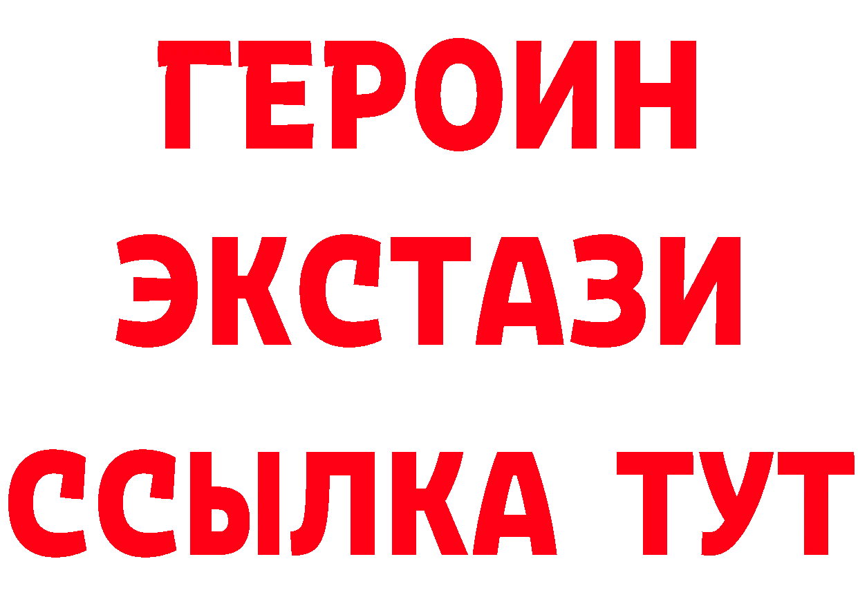 Продажа наркотиков площадка формула Никольск